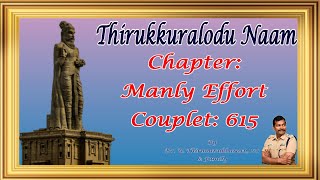 Couplet- 615, Chapter- Manly Effort: \