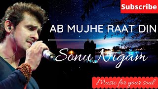 AB MUJHE RAAT DIN (Lyrics) | SONU NIGAM |