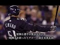 【プロ野球 イチロー】伝説のシーズン262安打の軌跡を振り返る【ノーヒットがニュースになる男】