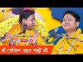 সফলা একাদশী ব্রত স্পেশাল নিয়মগুলো মেনে চলুন ১০০ % ফল পেতে govind ballabh shastri ekadashi t20