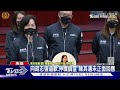 城中城專案報告 藍綠未質詢先吵翻 陳其邁一度尷尬離席｜tvbs新聞