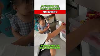 男子給冰箱按個鎖，防止女兒偷拿冰淇淋， 網友：這招太好了#shorts