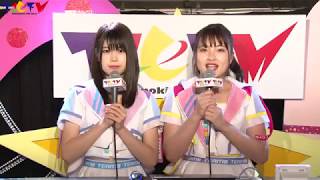 廣瀬なつき＆吉川七瀬（AKB48 Team 8） 下北ＦＭコメント 2017.7.6