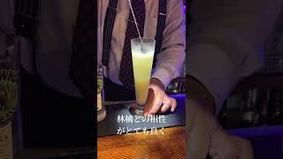 林檎のズブロッカトニック #カクテル #toshizobar #トシゾウバー #茨城 #土浦 #bar #cocktail #バー #ウィスキー