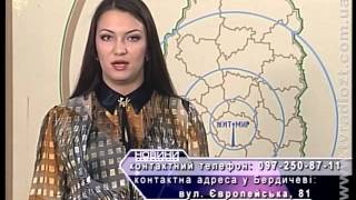 ЖОДТРК: Спецвипуск новин від 20.11.2014