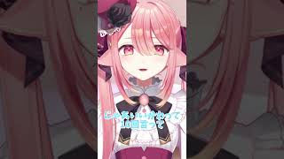 かわいいって10回言って♡ #kawaii #vtuber #新人vtuber #jpvtuber #今なら古参 #バズれ #shorts #初音ミク #vocaloid 【ネオまさる家/しづきにあ】