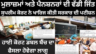 punjab 6th pay commission latest news | big news | finance | pay commission punjab | pay commission