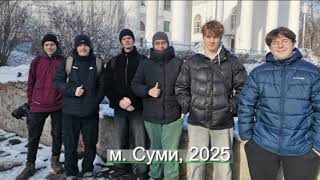 Прогулянка на ковзанку 2025 9 Г