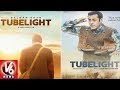 Salman Khan's Tubelight Movie To Release On June 23rd | Bollywood Gossips | V6 News Salman Khan's Tubelight Movie To Release On June 23rd | Bollywood Gossips | V6 News