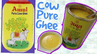 Amul pure cow ghee