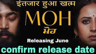 Moh ott release date | moh ott update | moh confirm ott platform | latest Punjabi movie | Chaupal