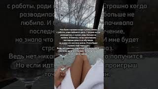 Не попробовав, то можно сожалеть всю жизнь. Согласны?#наставникэкспертов #мотивациянауспех#наставник