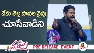 Hyper Aadi Funny And Emotional Speech At Mr. Majnu Pre Release Event | Akhil,Niddhi Agerwal