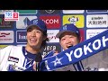 【9月も全試合完全生中継⚾】横浜denaベイスターズ主催公式戦《プロ野球2024》※ネットで同時配信も視聴可能！／cs放送･tbsチャンネル2