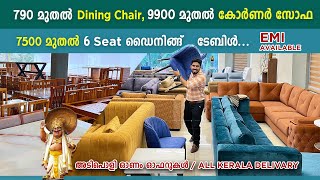 ഇതാണ് ഓണം ഓഫർ 😍😍 Furniture Offer Sale 2023 | 790 മുതൽ ഡൈനിങ്ങ് ചെയർ | Ifa furniture