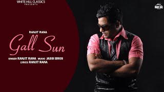 Gall Sun (Full Song) Ranjit Rana | New Punjabi Songs 2021 | Hit Punjabi Tracks