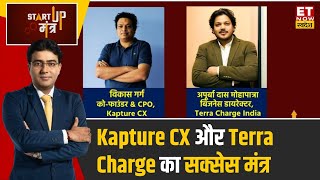 Kapture CX के Vikas Garg और Terra Charge India के Apurba Das Mohapatra से जानिए उनकी Success Story