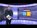 Chrzanowska Telewizja Lokalna - Program z 17.03.2023