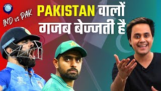 Virat Kohli और Kuldeep का जलवा, Pakistan बुरी तरह हारा | Asia Cup | IND vs PAK | RJ Raunak