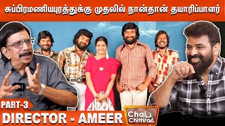 எட்டே நாளில் நின்று போன 😪 என் முதல் படத்தின் படப்பிடிப்பு  - Ameer | Part - 3 | Chai With Chithra