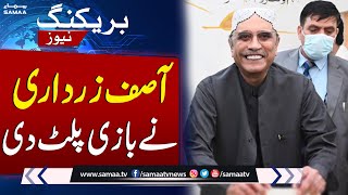 Breaking News! Asif Zardari's Big Game | SAMAA TV