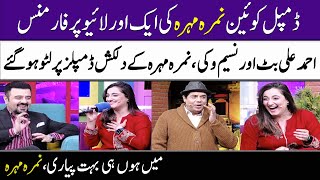 Nimra Mehra Sang A Song In Live Show | Naseem Vicky| Super Over | SAMAA TV