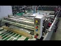 Высоко скоростная пакетоделательная машина 268 пакетов мин. bag making machine Вакуумные пакеты.