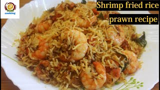 Shrimp fried rice/shrimp rice/shrimp recipe/prawn masala rice/prawn recipes