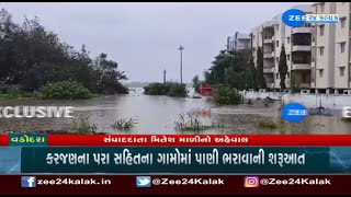 Monsoon 2023: Massive rainfall batters parts of Vadodara; Normal life thrown out of gear!