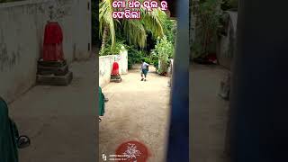 ତୁ ମୋ ଆଖିର ତାରା ରେ।🤩 #odia #song #trending #viral #shorts @S.S.Saswatsvlog