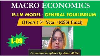 IS-LM MODEL (Chapter-02) | সামগ্রিক ভারসাম্য ( L-09) |GENERAL EQUILIBRIUM | জাতীয় আয় | INTEREST RATE