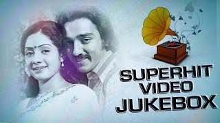 Kamal Hassan & Sridevi Superhit Video Songs | Video Jukebox | Tamil Songs