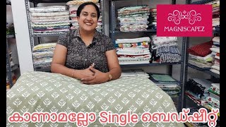 കാണാമല്ലോ Single ബെഡ്ഷീറ്റ് By Magniscapez