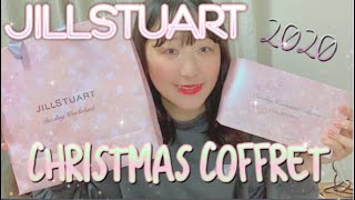 【コスメ紹介】JILLSTUARTのクリスマスコフレ2020！！