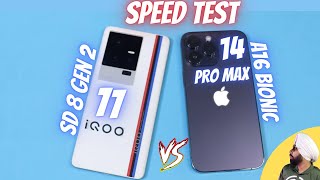 iQOO 11 vs Apple iPhone 14 Pro Max | Speed TEST | SD 8 Gen 2 vs A16 Bionic | Comparison | Network