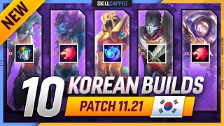 10 NEW OP KOREAN Builds for PATCH 11.21 - League of Legends