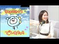 【水原ゆきのみなラジオ】 2022.04.22放送分 mc 水原ゆき