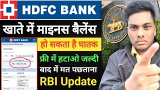 HDFC Bank Account Minus balance Remove Online Full Process 2024