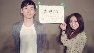 2016.10.25配信「ありきたりvol.12」