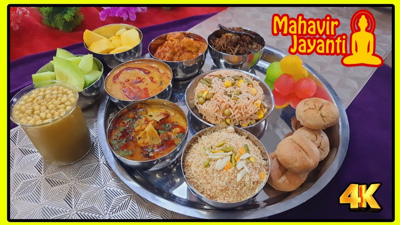 Jain Thali | Satvik Pure Jain Thali | Mahavir Jayanti Special - No ...