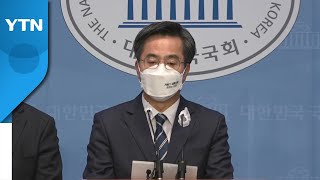 민주당 경기지사 후보로 김동연 전 경제부총리 선출 / YTN