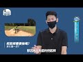 【高爾夫教學】高球小學堂：挖起桿選擇的要領？李昕老師解惑關於挖起桿的一些困擾｜2022.1.7週報