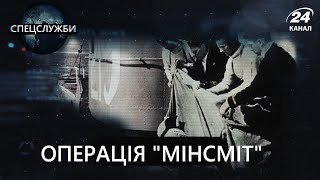 Операція \