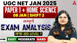 UGC NET Home Science Paper Analysis | UGC NET Paper 2 Exam Analysis 2025 ( Jan 08,Shift 2 )