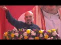 live hm shri amit shah addresses public meeting in jangpura new delhi