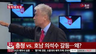 [김종래의 정치 내시경] 충청권 의원, 의석수 증원 움직임 본격화...어떻게 보나?