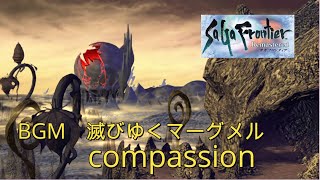 [Saga Frontier Remastered] [BGM] Compassion