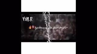 حنا محزمه القنازع بختصار🔥🔥⚔️