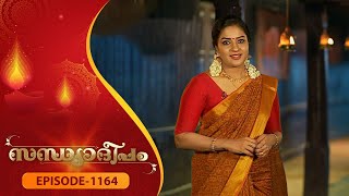 Sandhyadeepam 2 | Epi  : 1164| സന്ധ്യാദീപം | Amrita TV