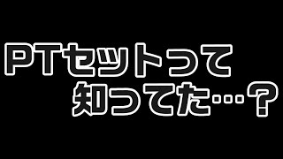 【ロストディケイド】リリース当初からやってた初期プレイヤーが知らなかった機能【ロスディケ】